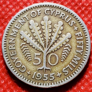 英属塞浦路斯1955年50米尔硬币 23毫米 女王