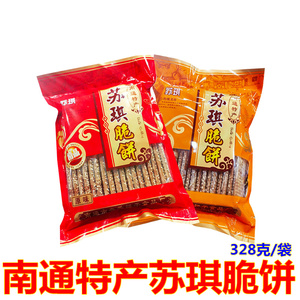 南通特产苏琪脆饼328克传统糕点小吃饼干中老年零食干粮5袋包邮