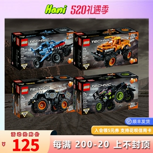 lego乐高42134巨齿鲨鱼车42135越野汽车科技机械组益智积木玩具