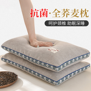 纯荞麦枕头全荞麦皮护颈椎助睡眠低枕硬枕荞麦壳家用枕芯一对单人