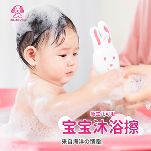 日本本土气泡海绵宝宝浴擦新生婴幼儿儿童沐浴棉洗澡搓澡洗浴卡通