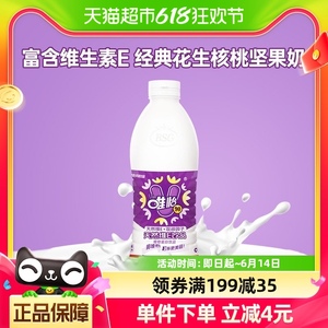 唯怡豆奶花生牛奶核桃坚果奶早餐营养奶960ml瓶大瓶植物蛋白奶
