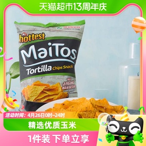 【进口】印尼Maitos玉米片140g经典烧烤味薯片膨化食品休闲零食