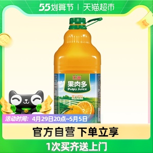 汇源果益多橙汁饮品橙子2500ml/桶浓缩橙汁果汁饮料大瓶装