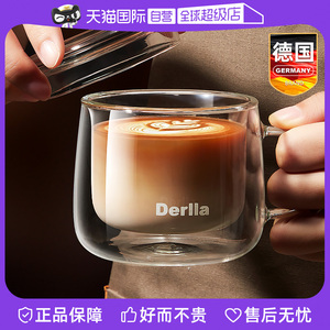 【自营】Derlla双层高硼硅玻璃水杯子家用耐高温泡茶高颜值咖啡杯