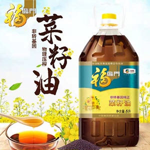 中粮福临门非转基因纯正菜籽油5L瓶装传统菜油风味精炼三级家用装