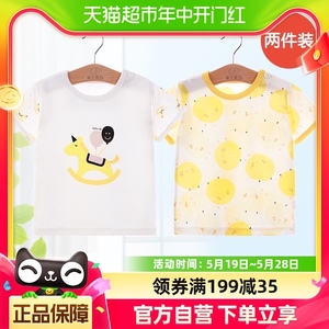 儿童短袖夏季薄款婴儿纯棉小童男童宝宝睡衣女童T恤半袖上衣2件棉