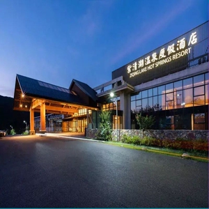 【自驾游】南京汤山紫清湖温泉度假区1晚  双早 温泉 温泉自助餐