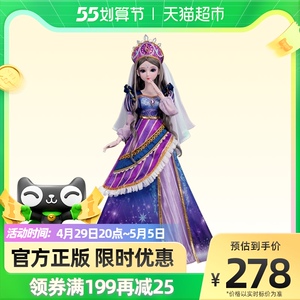 叶罗丽娃娃时间公主60厘米夜萝莉娃娃女孩玩具礼物官方正版