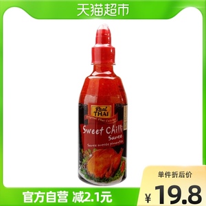 【进口】泰国丽尔泰辣椒酱甜辣酱430ml/瓶蘸酱烤鸡烤肉烧烤酱