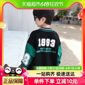 【单件包邮】小象汉姆童装男童外套棒球服秋装新款2022儿童运动服