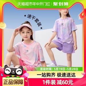 迪士尼女童速干短袖套装夏季新款女孩网眼运动上衣短裤两件套童装