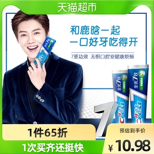 佳洁士全优7效茶香深洁牙膏 深层清洁口气口腔清新去口臭180g