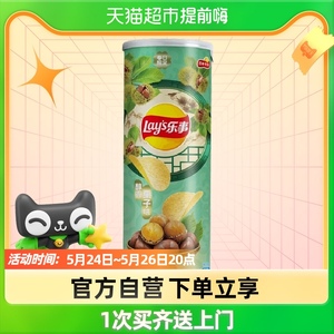 9元秒杀】乐事薯片无限醇香栗子味90g×1罐零食小吃休食