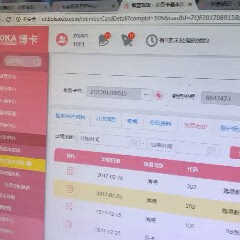木北造型会员卡