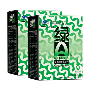绿A天然螺旋藻精片100粒×2盒×0.5g 免疫调节抵抗官方旗舰店正品