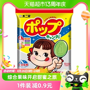 不二家棒棒糖水果味50g*1袋糖果喜糖儿童零食小吃休闲食品 凑单