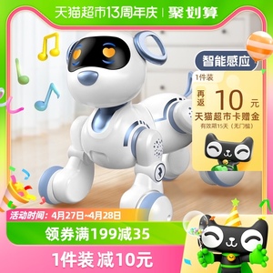 儿童机器狗智能玩具电动宠物遥控小狗狗走路会叫唱歌跳舞生日礼物