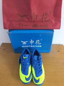 申花球鞋_申花球鞋价格_申花球鞋淘宝天猫货源 阿里巴巴找货神器