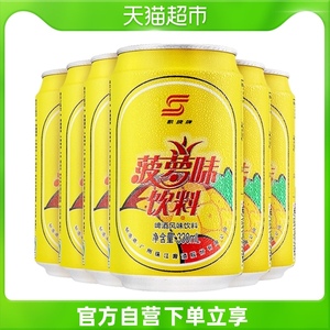 珠江啤酒菠萝味饮料330ml*6罐装酒水易拉罐小麦果啤酒酷爽国产香