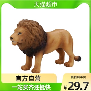 tomy多美卡安利亚仿真陆地野生动物模型儿童认知玩具狮子487913