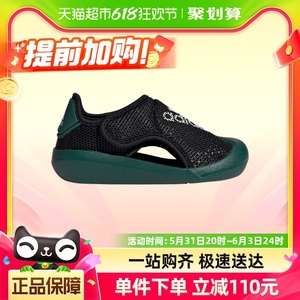 Adidas阿迪达斯童鞋包头凉鞋2024夏季儿童休闲鞋户外沙滩鞋ID6004