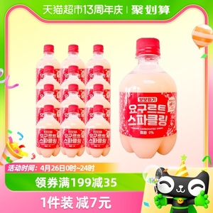 【进口】韩国啵啵元气乳酸菌碳酸饮料0脂汽水气泡水380ML*12瓶装
