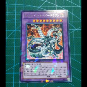 嵌合超载龙utr