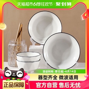 几物森林碗碟套装家用碗筷盘子陶瓷简约组合餐具百合钻石8件套