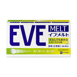 日本痛风药
