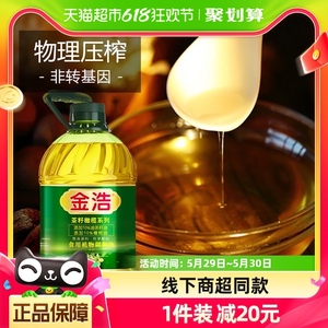 金浩茶籽橄榄调和油5L添加10%油茶籽油非转基因物理压榨