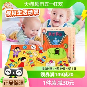 拉拉立体布书婴儿早教撕不烂玩具书0-3岁宝宝益智启蒙我学我会