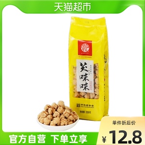 稻香村传统糕点开口笑眯眯220g*1袋特产休闲小吃芝麻味解馋零食品