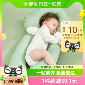 佳韵宝婴儿定型枕头新生儿宝宝安抚侧睡枕