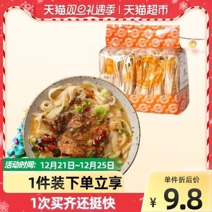 黎记旗面500g*1包宽面爽口劲道q感非油炸云吞竹升面汤焖蒸炒面