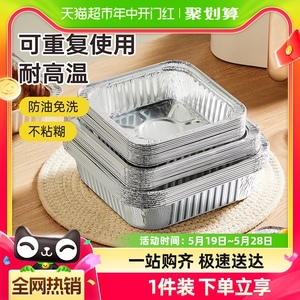 炊大皇一次性铝箔盘烧烤大容量厨房家用空气炸锅烤箱加厚锡纸盒