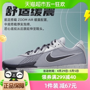 耐克Nike男鞋AIR ZOOM G.T.新款运动鞋篮球鞋休闲鞋FB2598-004