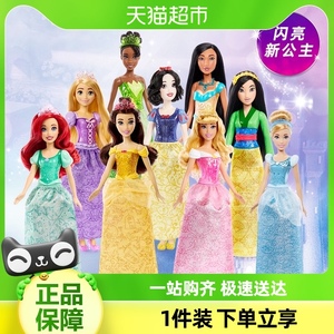 芭比娃娃冰雪列之艾莎安娜玩具女孩公主童话系列礼物