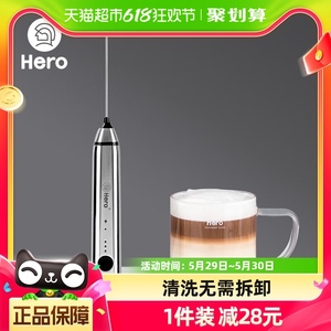 Hero双子电动打奶泡器咖啡奶泡机家用牛奶打泡器手持搅拌打蛋器