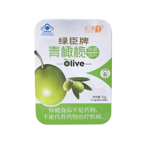 第三餐绿臣青橄榄清咽润喉良咽含片胖大海护嗓润喉糖薄荷清肺化痰