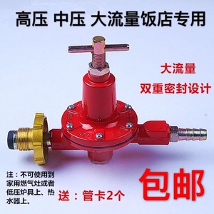 中压阀高压阀大流量阀煤气汽阀气压阀开关阀门控制汽瓶红色阀管道
