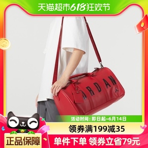 耐克行李包男女包运动健身双肩包红色旅行背包JD2323041AD-001