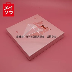 日本名创优品粉色豹包装盒礼品盒25*25*10