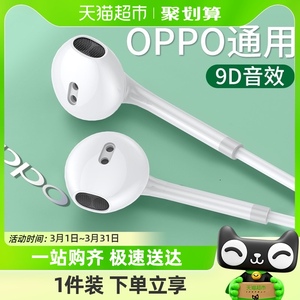 塔菲克适用oppo手机有线reno8耳机typec接口7pro原装K10入耳式K9