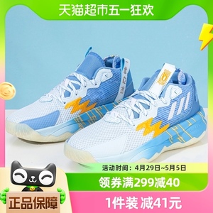Adidas阿迪达斯篮球鞋男鞋DAME 8缓震运动鞋实战训练鞋HQ4504