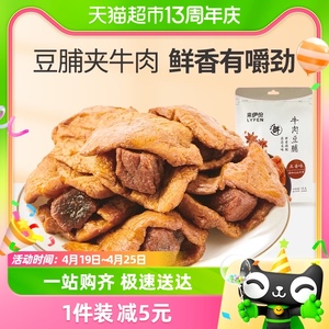 来伊份牛肉豆脯125g卤汁豆腐干豆干素食零食小吃休闲食品