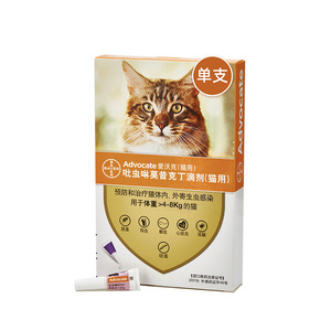 【自营】拜耳爱沃克4-8kg猫用体内外耳螨驱虫药0.8ml*1支临期25.2