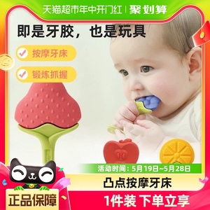 韩国进口ange手抓草莓宝宝牙胶KJC硅胶磨牙棒1个可水煮防吃手神器
