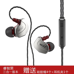 WRZ X6重低音手机苹果电脑耳塞挂耳式运动入耳式耳机耳麦包