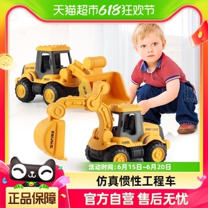 工程车玩具车套装挖掘机小男孩挖土车推土车模型惯性汽车六一礼物